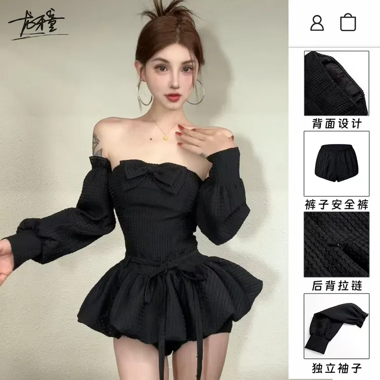 龙牙童推荐【华夫格天鹅】显瘦气质法式半身小黑裙套装性感收腰露肩