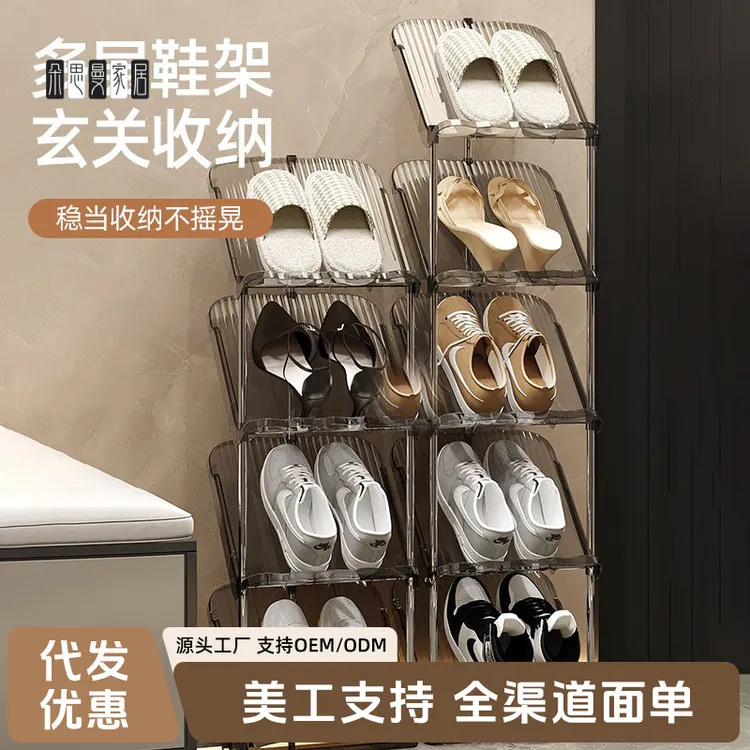 朵思曼家用鞋架多层免安装省空间简易pet不锈钢宿舍收纳架子轻奢