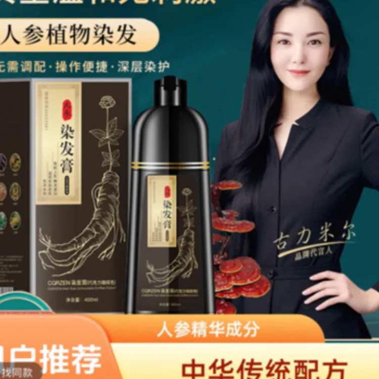 gulmira 植物 qaqboyak剂温和不沾头皮遮盖白发健康