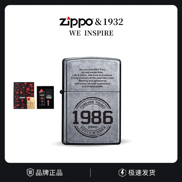 ZIPPO打火机出生年份【生日礼物】古银定制之宝雕刻仿古送生日礼物商品图