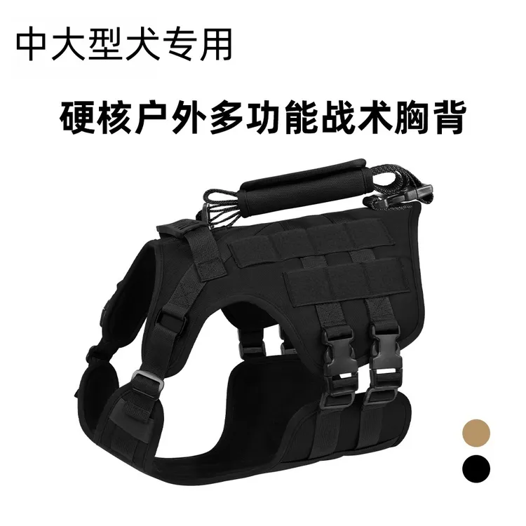 狗狗牵引绳战术背心马甲中大型犬金毛拉布拉多遛狗绳防爆冲胸背带
