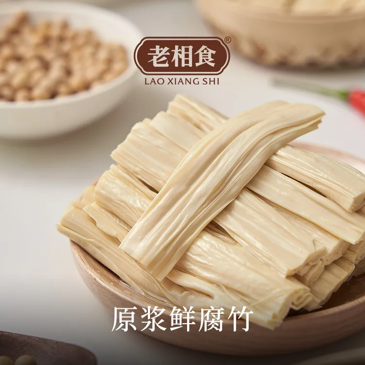 鲜腐竹头层免泡发火锅煲汤凉拌麻辣烫小炒软腐竹广东喜爱的豆制品
