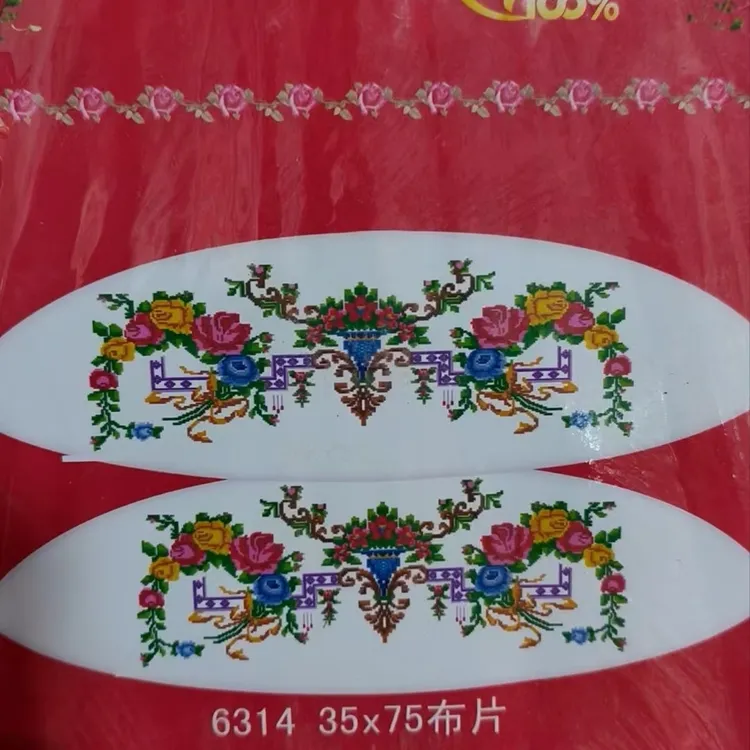 75X35cm尺寸十字绣枕头布实用美观