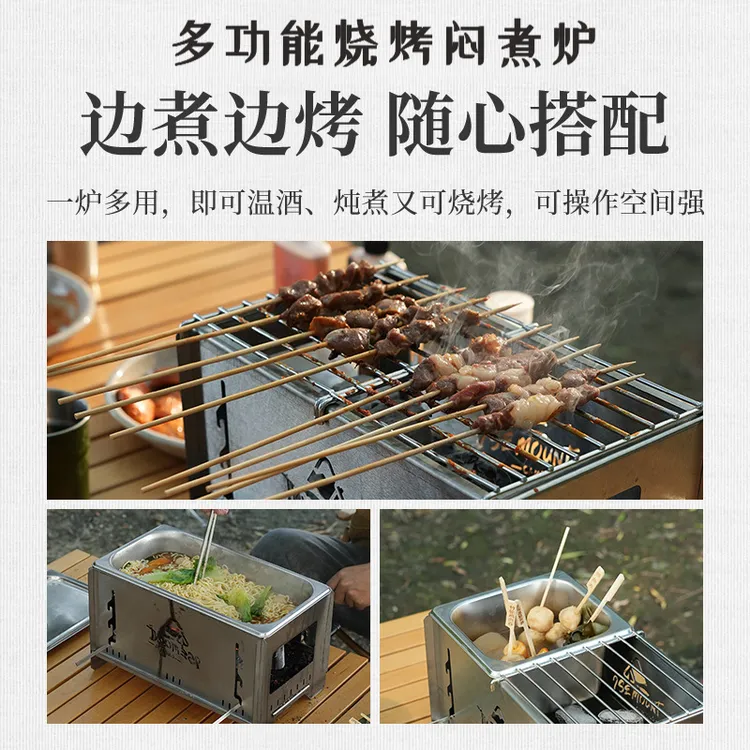 【潮玩首选】户外露营多功能不锈钢可拆卸烧烤炉柴火灶汤锅关东煮