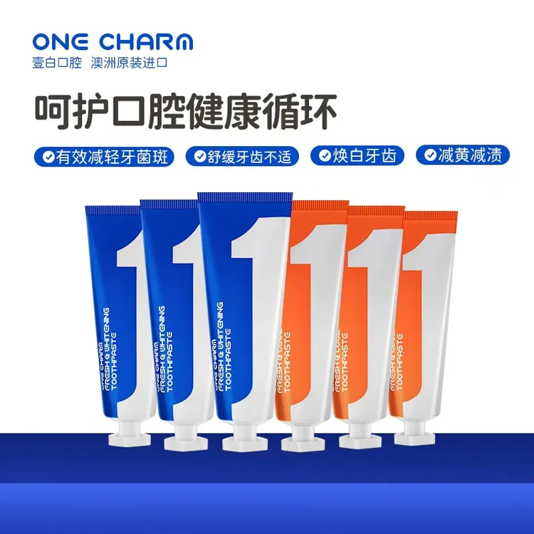 澳洲原装牙膏清新亮白多效修护牙齿炫白