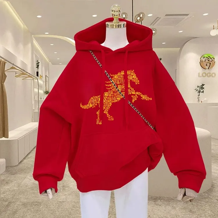 2026马年新年红色连帽卫衣大码300斤本命年喜庆国潮男女帽衫外套