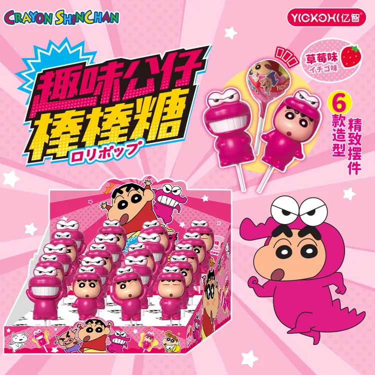 亿智蜡笔小新公仔棒棒糖鳄鱼山先生主题造型趣味独立包装休闲零食