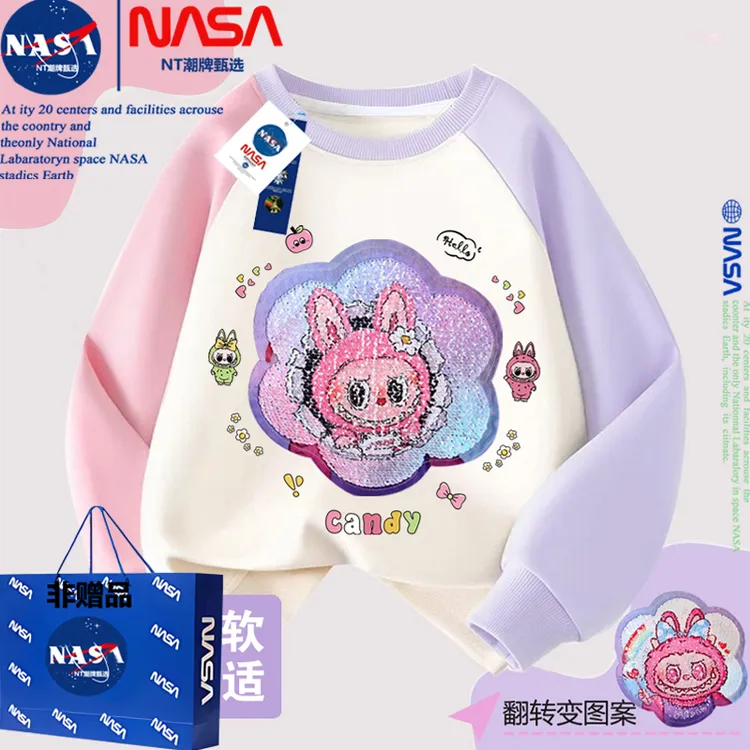 NASA拉布布亮片变图鸳鸯袖卫衣秋冬新款女童可爱洋气加绒加厚童装