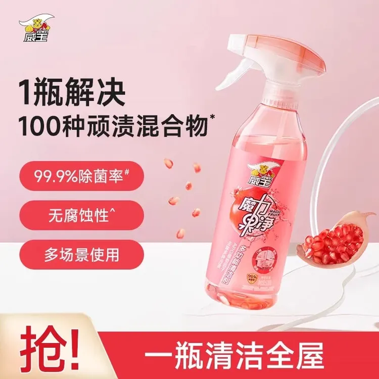 抑菌果香味家用多用途清洁剂去污喷剂清洗剂去黄泡沫花香多功能