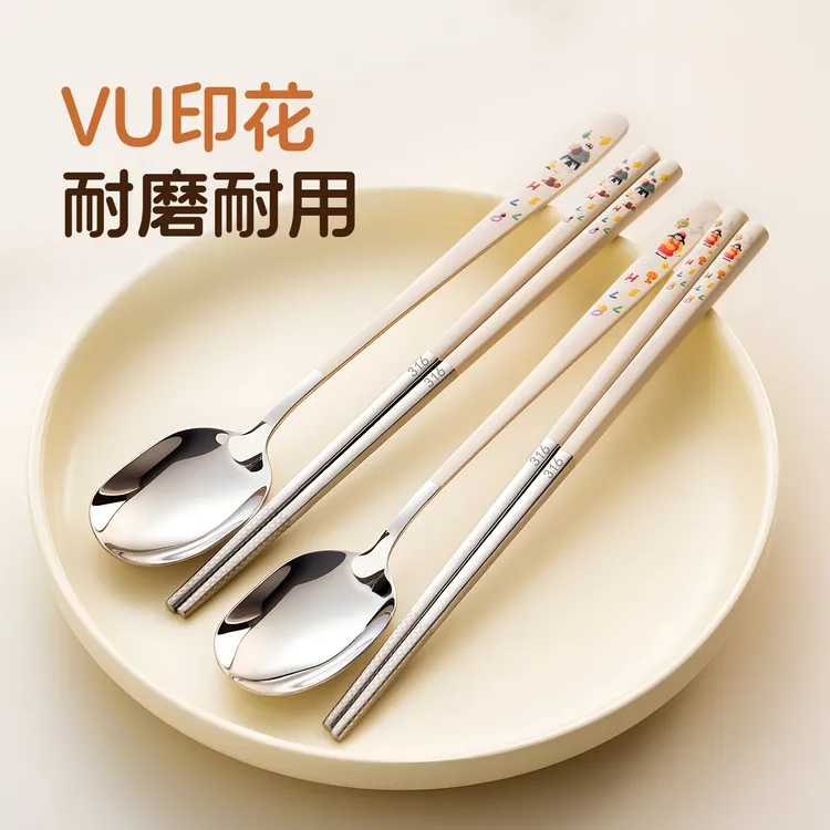 onlycook精致316不锈钢勺子食品级可爱卡通儿童吃饭筷子勺子套装