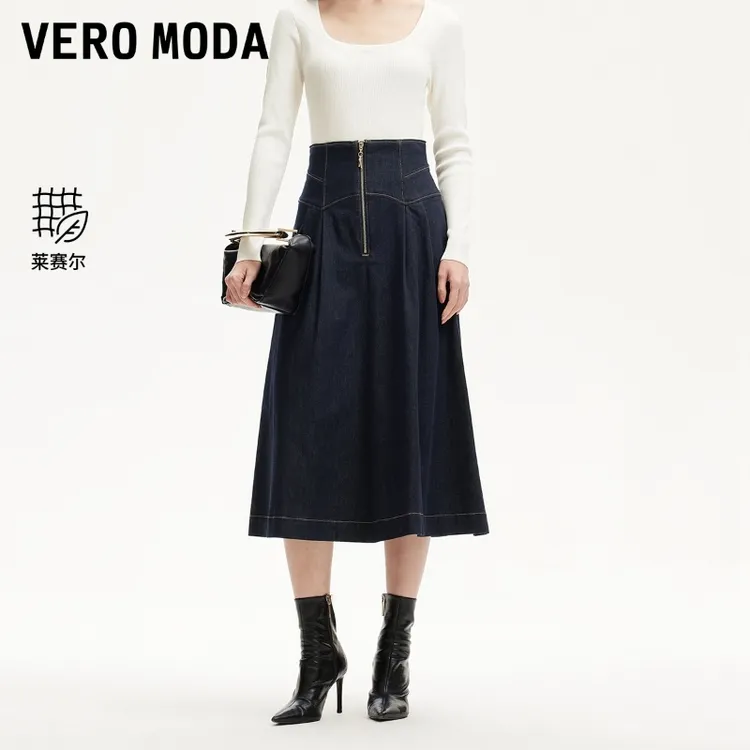 Vero Moda牛仔半裙小众洋气女装明线高腰A摆中长款丹宁325137014