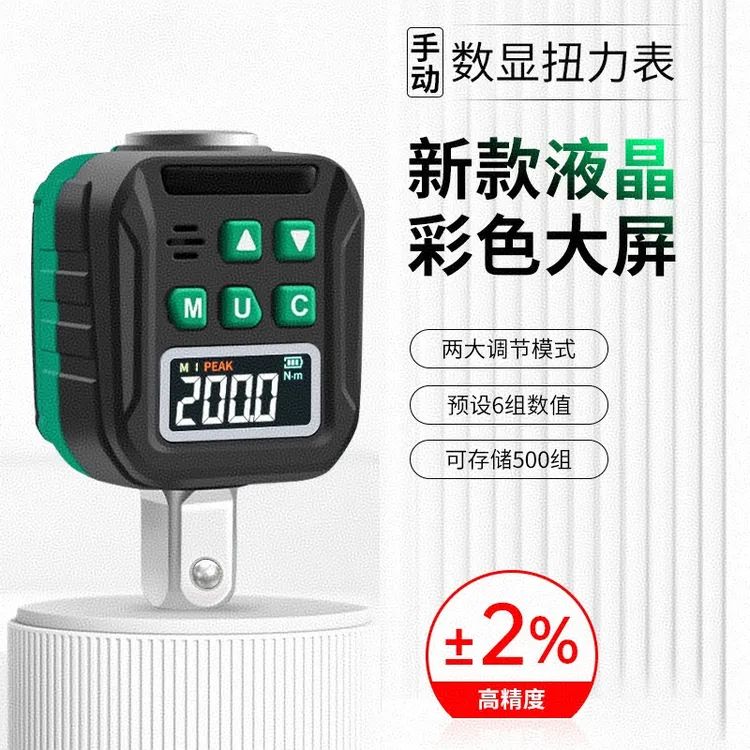 新款电子数显扭力测试仪扭矩表扳手 扭力计扭力器公斤力矩高精度 