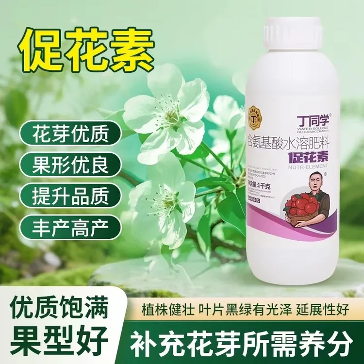 促花保花叶面肥，一瓶兑水1200到1600斤商品图