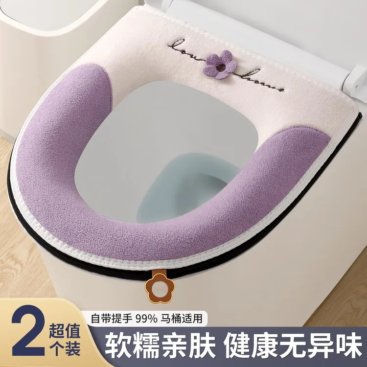 马桶坐垫冬季2025新款抗菌四季通用厕所坐便器毛绒加厚马桶圈垫子
