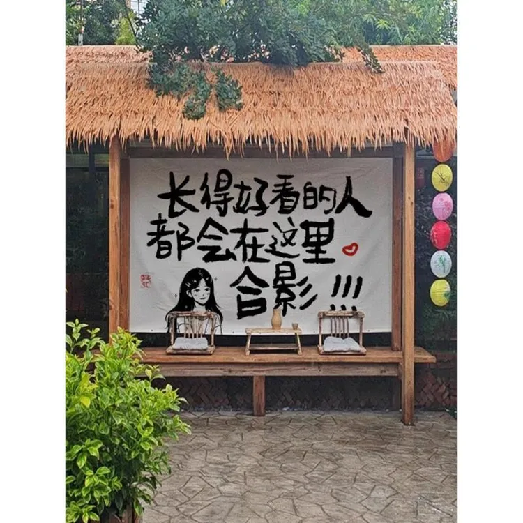 户外露营野餐挂布网红幽默文字打卡拍照背景布创意氛围装饰布定制