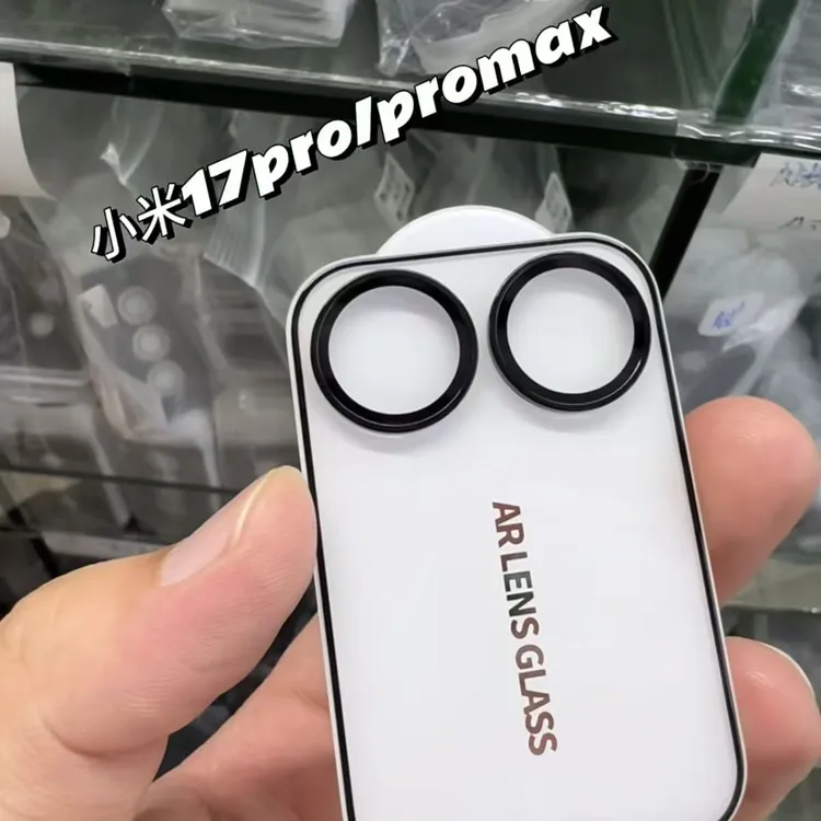 适用小米17pro镜头膜小米17promax背屏钢化膜后置摄像头保护贴膜