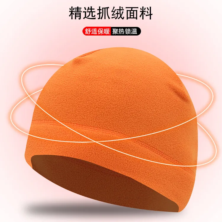 秋冬男女户外抓绒帽运动防寒防风保暖登山骑行滑雪跑步帽子商品图