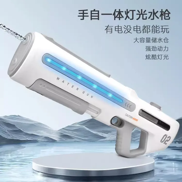 新款正品大容量电动连发脉冲水枪自吸炫酷灯光儿童沙滩水枪玩具
