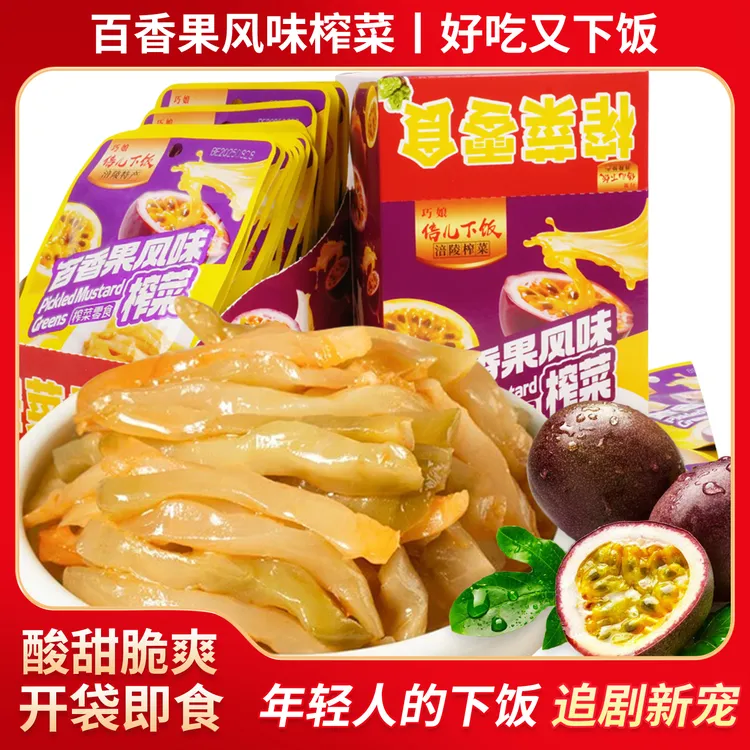 倍儿下饭风味榨菜重庆去皮涪陵榨菜下饭菜开袋即食榨菜零食腌菜