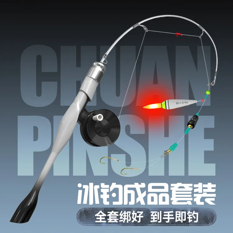 新款冰钓竿套装冰钓轮冬季钓鱼迷你便携超短节冰钓杆绑好线组成品
