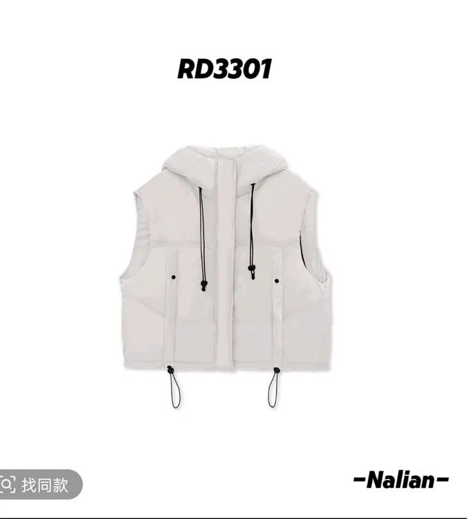 Nalian/拿恋豆子优选-韩版宽松时尚连帽白鸭绒羽绒马甲DZ880M3301