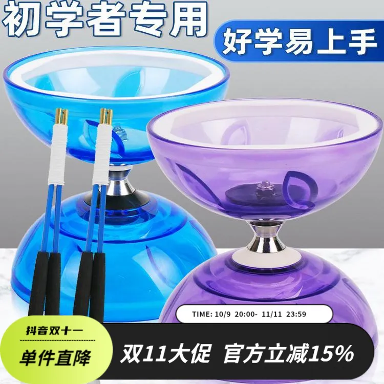空竹小学生老人健身抖空竹儿童扯铃初学者双头5轴承专业空竹大