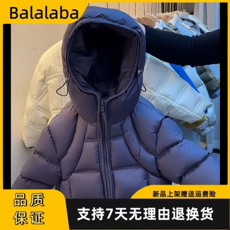 巴拉童年【百搭时尚】巨厚 白鸭绒 冬季新品儿童帅气羽绒服连帽外套