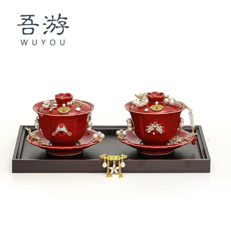 吾游 结婚礼物中式敬茶杯改口杯备婚用品送闺蜜创意盖碗陪嫁可DIY