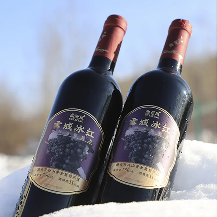 长白山脉雪域冰红葡萄酒甜酒果香浓郁日常饮用高品质红酒端午送礼