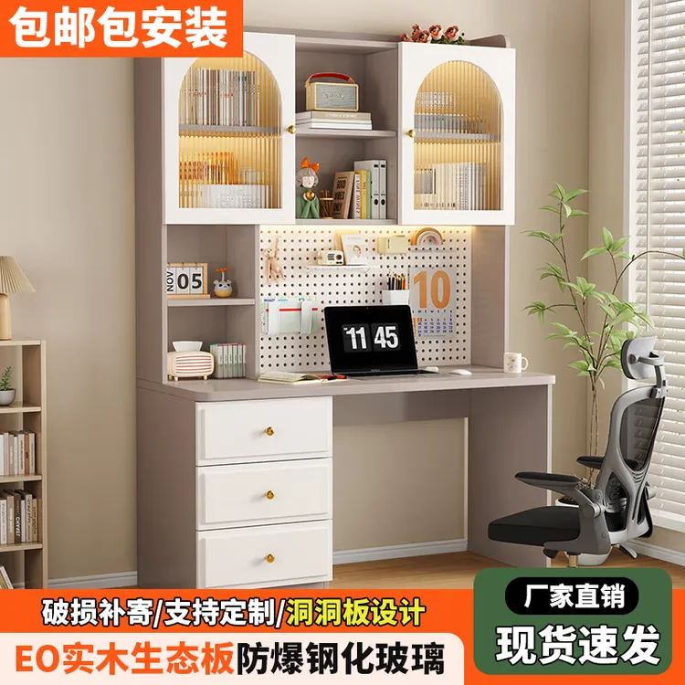 电脑桌台式家用书桌书架组合一体桌儿童小户型办公桌学生学习桌子