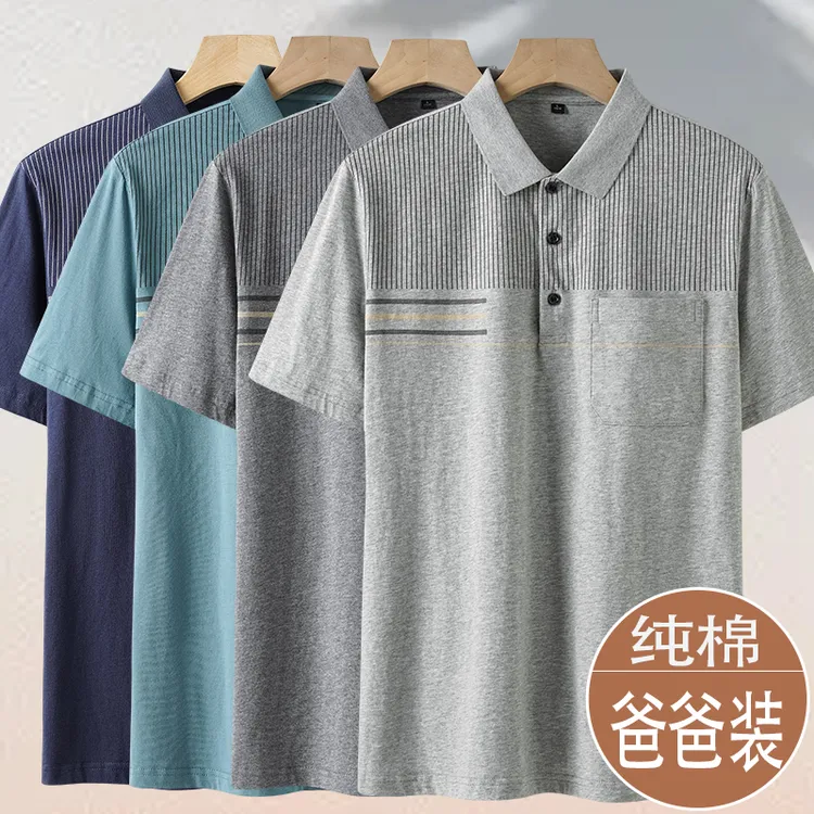 夏季纯棉翻领短袖T恤中老年POLO衫新款男士夏季爷爷宽松薄款上衣
