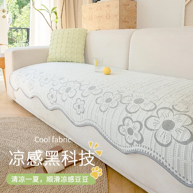 【萧邦】异形夏槿凉感冰丝异形沙发垫新款夏季沙发坐垫防滑沙发垫