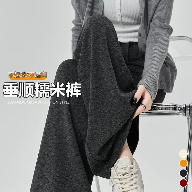 大码阔腿裤女秋冬慵懒风糯米裤子爆款2025新款胖mm宽松显瘦休闲裤