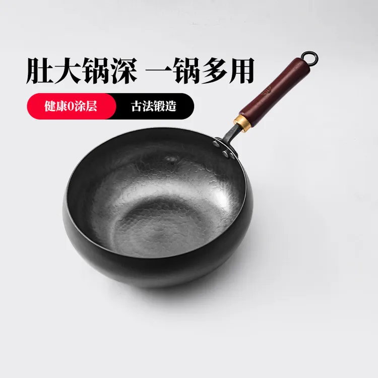 王源吉大肚铁锅手工锻打加深小铁锅家用精铸铁不粘锅无涂层铁锅