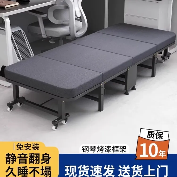 午休折叠床办公室午睡神器成人家用躺椅便捷行军床医院陪护单人床