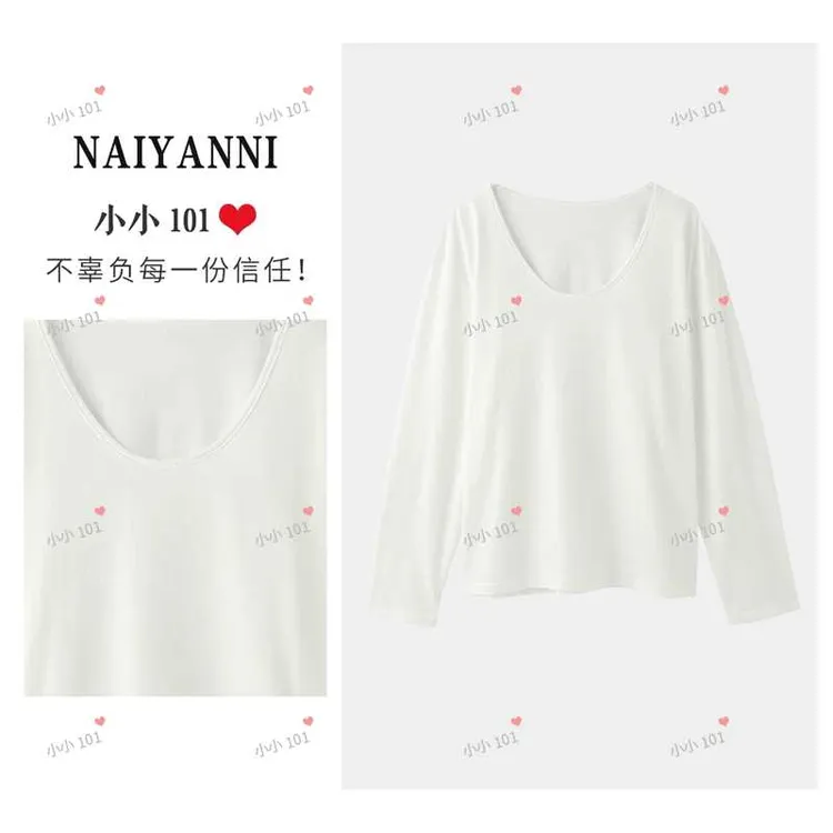 【小小专属素光T长袖版】白月光礼盒装·莱赛尔天丝慵懒打底衫YZL351