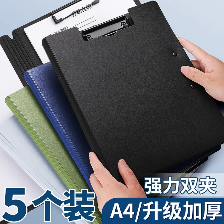 A4文件夹强力夹秘书板夹档案夹写字板资料整理收纳册简历夹试卷夹