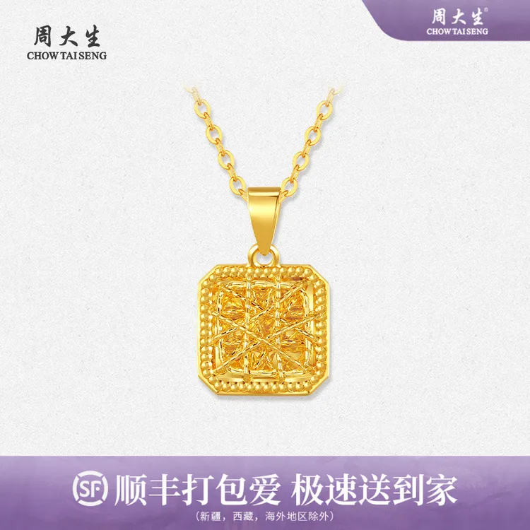 周大生黄金爆闪方糖5G拉丝足金吊坠黄金手工绕线送女友