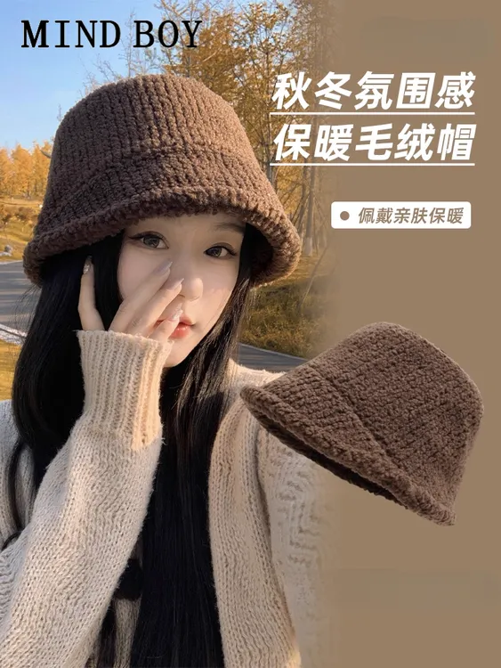 百搭渔夫帽千金风光身帽子毛绒帽冬季防寒时尚韩版百搭防寒保暖