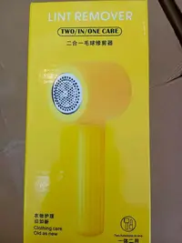 二合一充电款毛球修剪器 