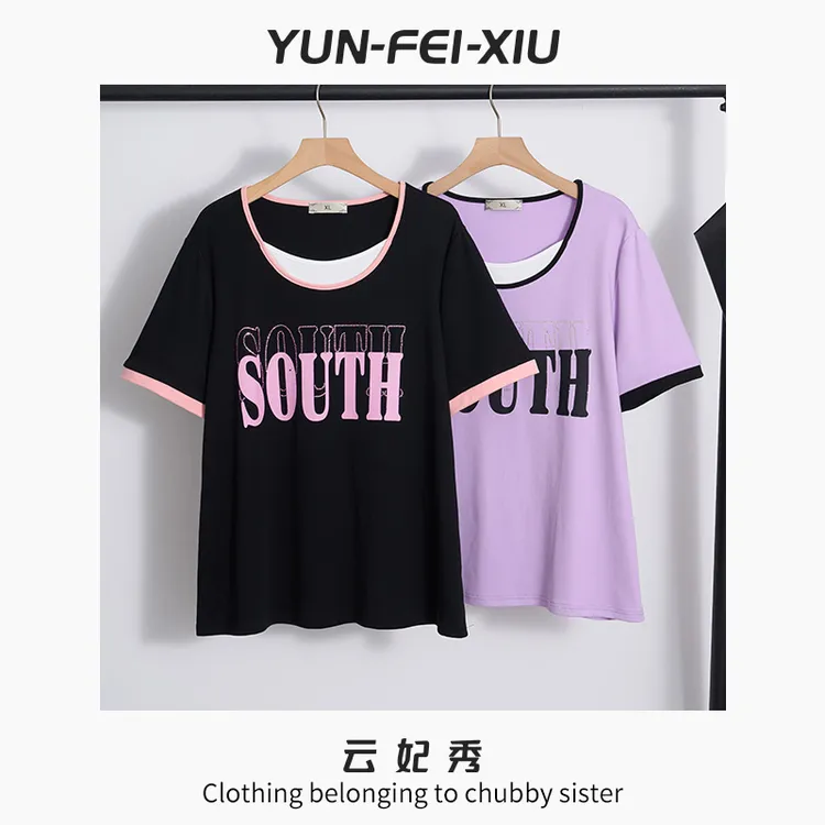 云妃秀大码女装T恤时尚字母撞色拼接胖妹妹上衣显瘦气质夏季5823