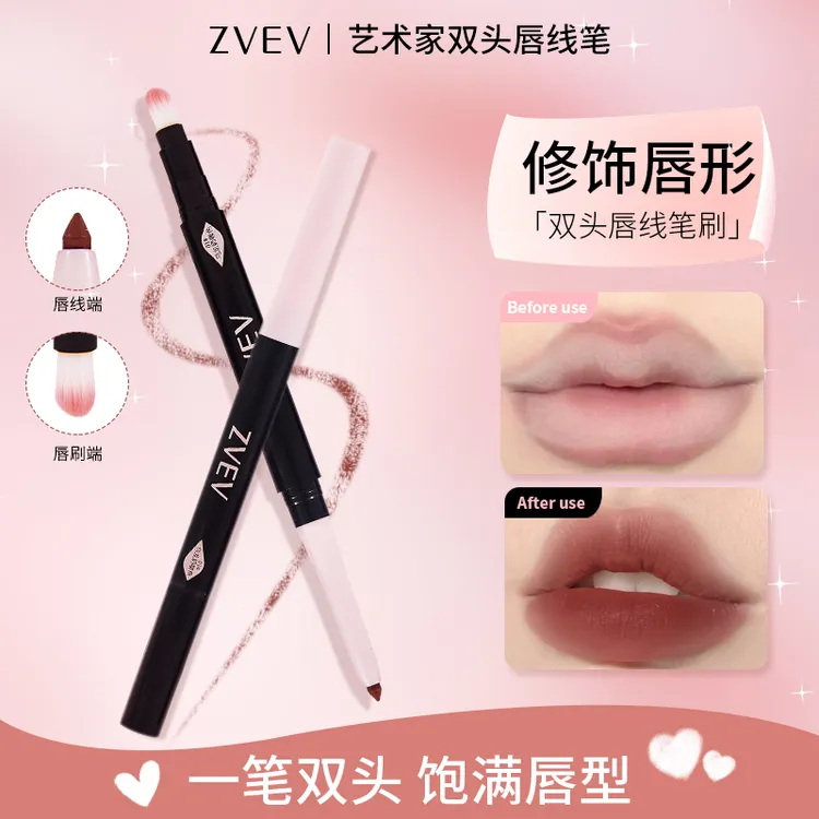 【打造立体饱满唇形】双头唇线笔刷勾勒唇形持久显色春夏口红哑光商品图