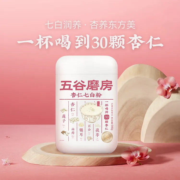 五谷磨房杏仁七白饮银耳百合杏仁粉代餐冲调谷物粉营养早餐546g