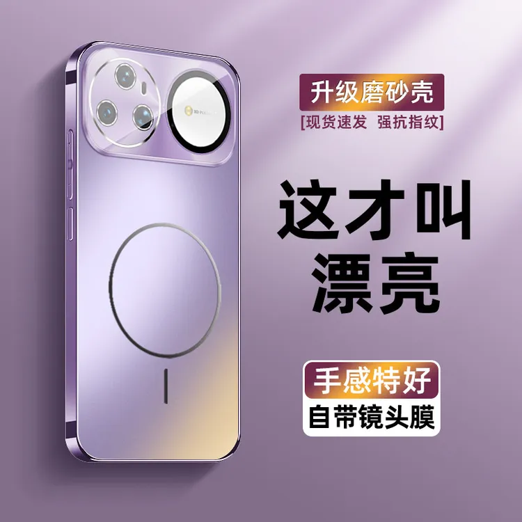 适用于华为nova15pro手机壳新款磨砂玻璃15ultra磁吸防摔镜头全包