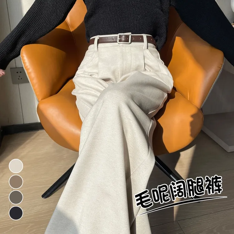 米白色毛呢西装裤阔腿裤女秋冬加绒加厚休闲裤高级感垂感拖地长裤
