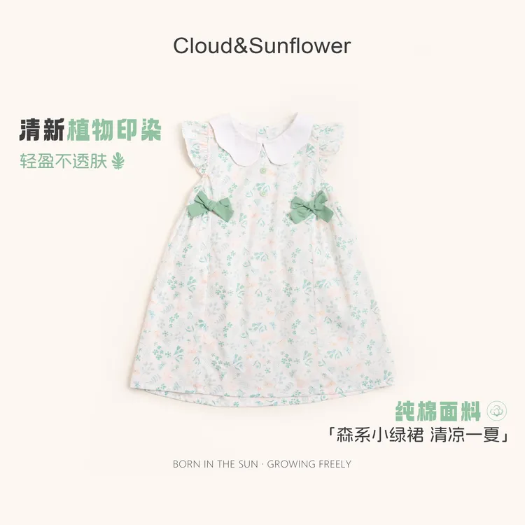 【云朵小葵】女童夏季纯棉薄款透气绿色碎花蝴蝶结翻领连衣裙991323