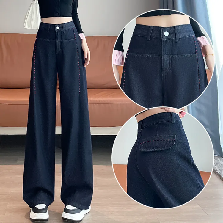 蜜蜜穿搭深蓝色阔腿牛仔裤女2025冬季加绒高腰遮肉松弛风拖地裤子