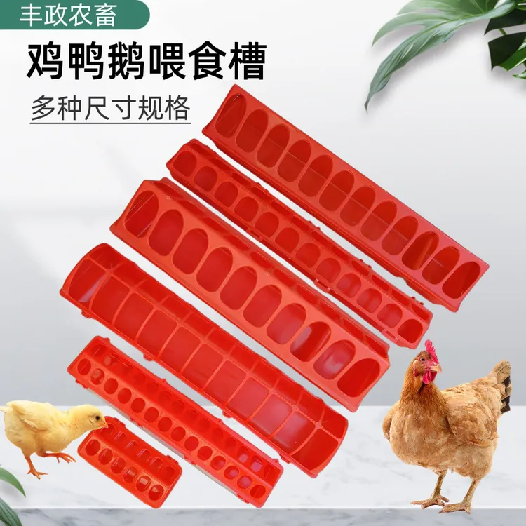 鸡食槽水料一体鸡鸭鹅喂水器饲料喂食器芦丁鸡食槽养鸡自动喂食器