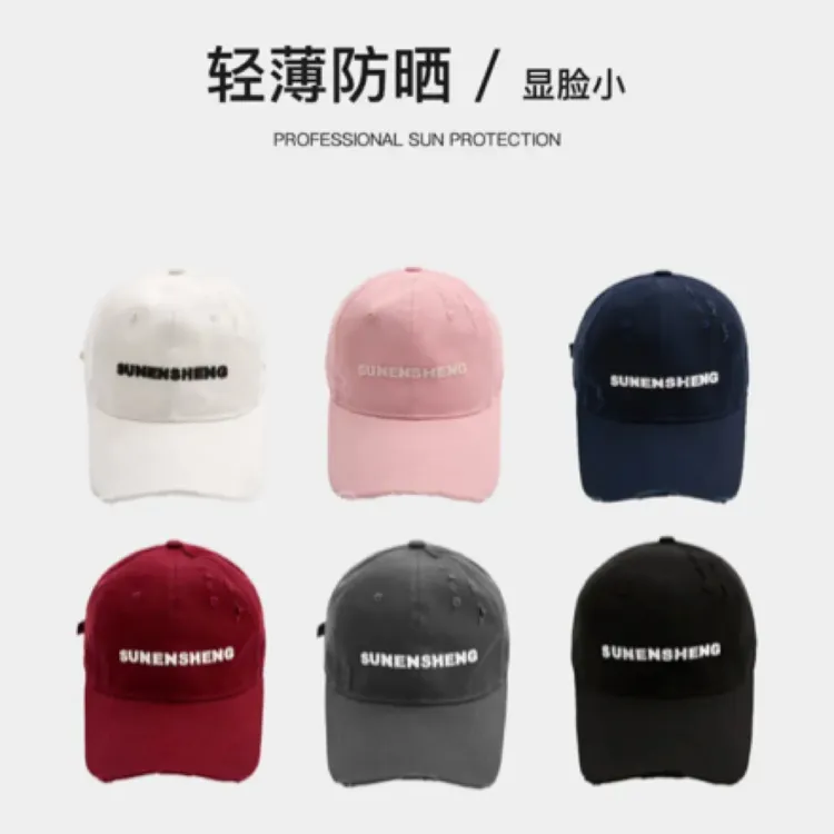 孙恩盛【自留帽子】加大加深顶加宽帽檐显脸小鸭舌帽子男女棒球帽