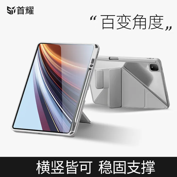 适用荣耀平板gt2pro保护套Y折一体带笔槽防弯摔保护壳亚克力全包